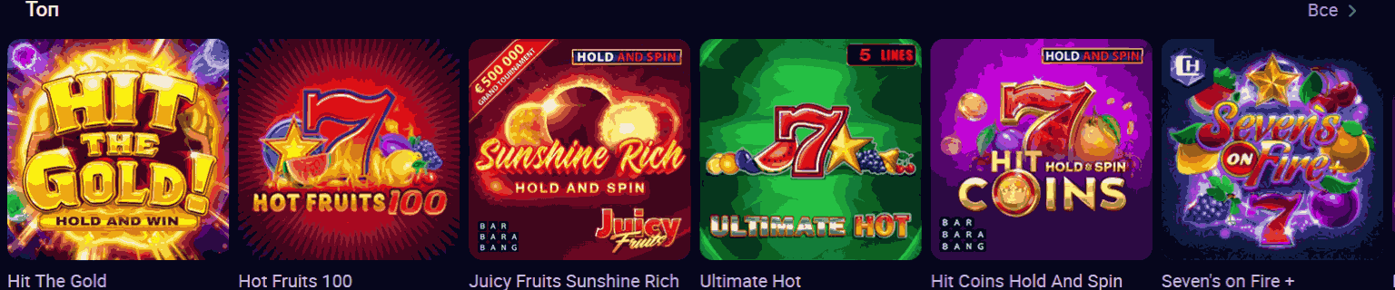 Разнообразие азартных развлечений в Nomad Казино